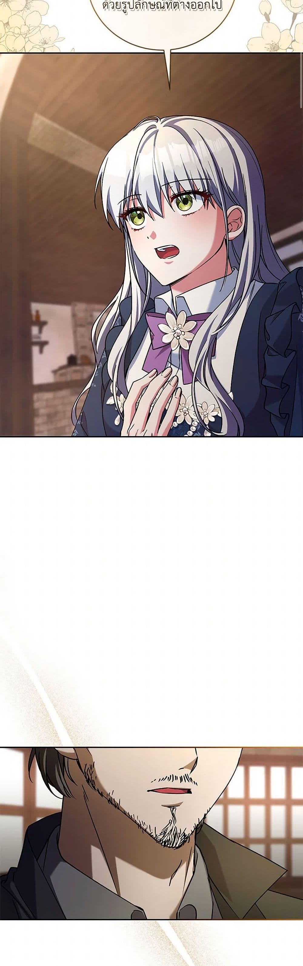 Manga-lc-com อ่านมังงะ อ่านการ์ตูน ออนไลน์ ฟรี Demon King’s Doll Butler ตอนที่ 1 2 3 4 5 6 7 8 9 10 11 12 13 14 ฟรี ไม่มีโฆษณา Manga-lc - อ่าน มังงะ อ่าน การ์ตูน ออนไลน์ อ่านมังงะ ฟรี