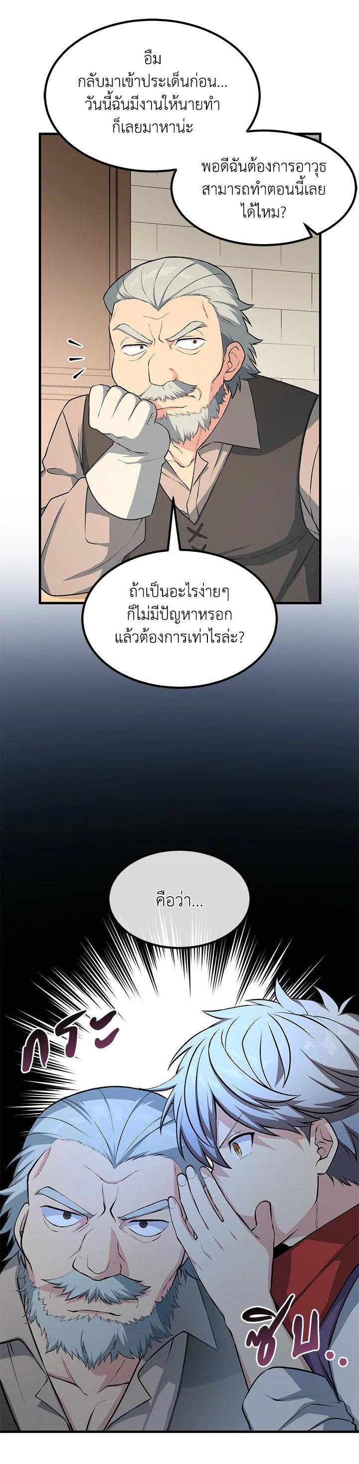 Manga-lc-com อ่านมังงะ อ่านการ์ตูน ออนไลน์ ฟรี How the Pro in His Past Life Sucks the Sweet Honey ตอนที่ 1 2 3 4 5 6 7 8 9 10 11 12 13 14 ฟรี ไม่มีโฆษณา Manga-lc - อ่าน มังงะ อ่าน การ์ตูน ออนไลน์ อ่านมังงะ ฟรี