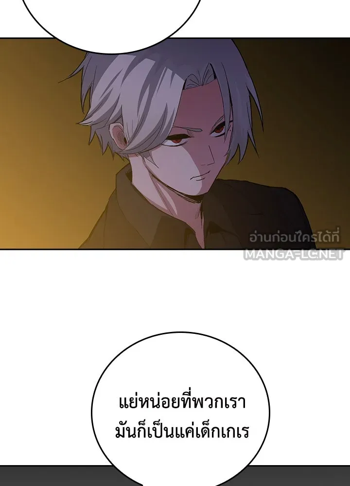 นักเลงกระจอกย้อนเวลามาทวงแค้น ตอนที่ 43 รูปที่ 54