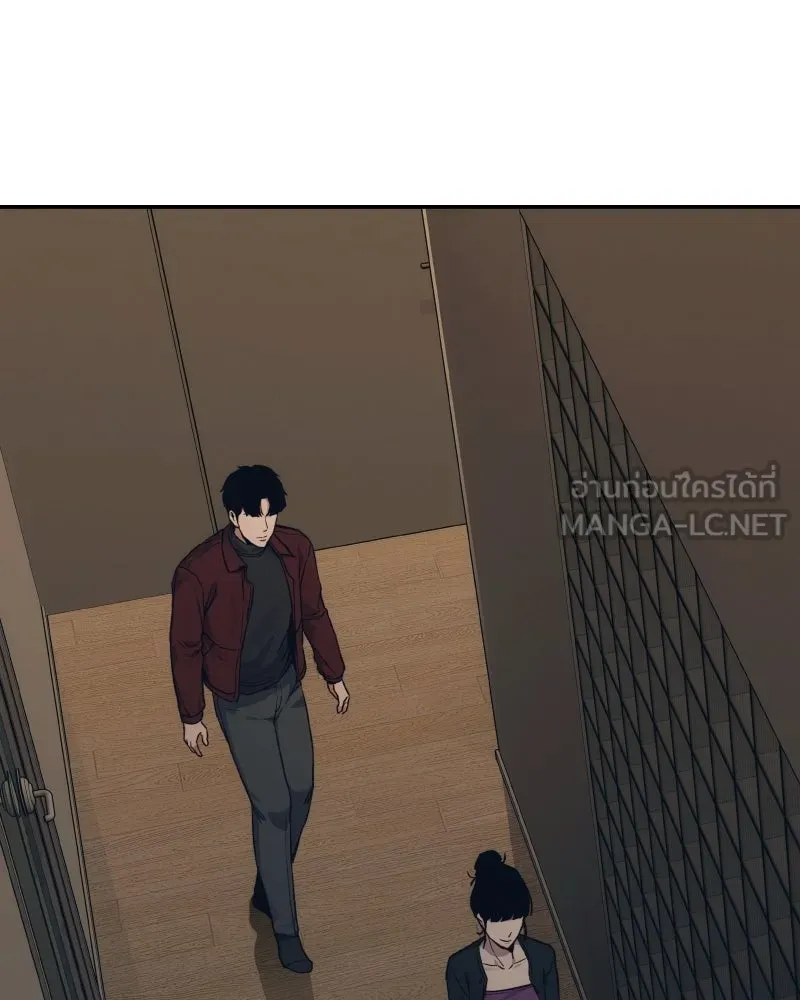 บอกมาค่าตัวเท่าไหร่ ตอนที่ 35 รูปที่ 69
