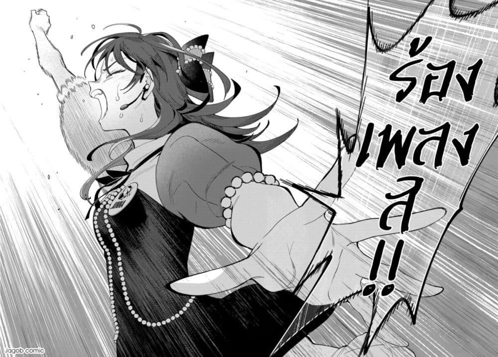 Manga-lc-com อ่านมังงะ อ่านการ์ตูน ออนไลน์ ฟรี Idolatry ตอนที่ 1 2 3 4 5 6 7 8 9 10 11 12 13 14 ฟรี ไม่มีโฆษณา Manga-lc - อ่าน มังงะ อ่าน การ์ตูน ออนไลน์ อ่านมังงะ ฟรี