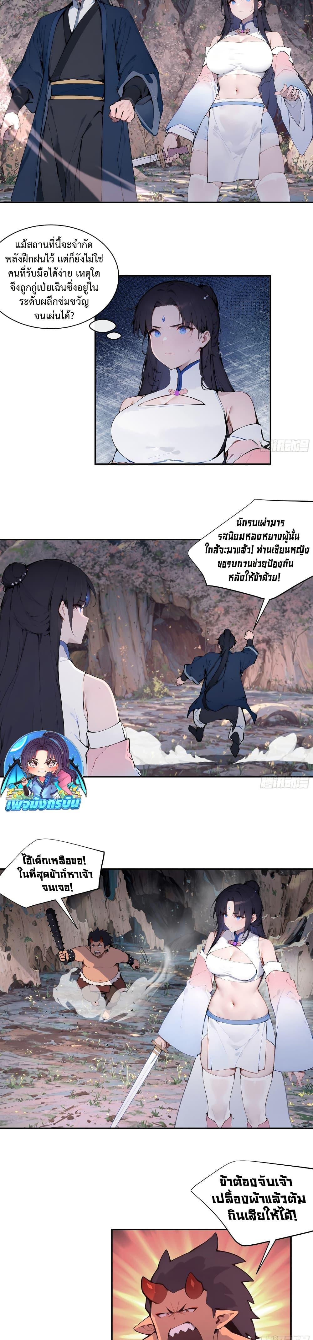 Manga-lc-com อ่านมังงะ อ่านการ์ตูน ออนไลน์ ฟรี Hundred Wives Book The saints all call me husband ตอนที่ 1 2 3 4 5 6 7 8 9 10 11 12 13 14 ฟรี ไม่มีโฆษณา Manga-lc - อ่าน มังงะ อ่าน การ์ตูน ออนไลน์ อ่านมังงะ ฟรี