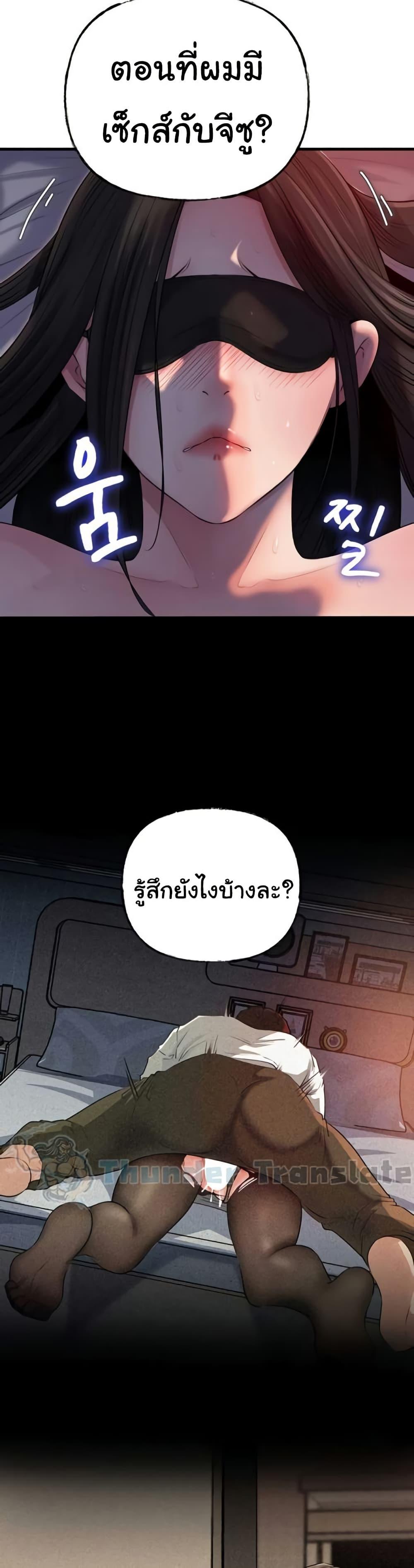 Doujin-Lc- อ่าน โดจิน มังฮวา เกาหลี ญี่ปุ่น จีน แปลไทย Not the Daughter ตอนที่ 1 2 3 4 5 6 7 8 9 10 11 12 13 14 ฟรี ไม่มีโฆษณา อ่าน โดจิน Manhwa เกาหลี ญี่ปุ่น จีน เรามีครบ คัดมาให้เน้นๆ โดจิน 18+ รับประกันความฟินโดย  Doujin Lc