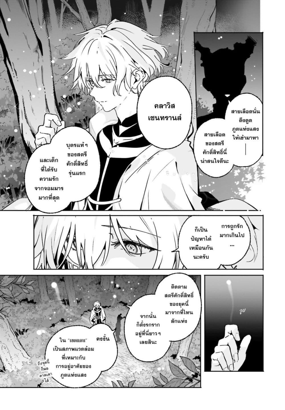 Manga-lc-com อ่านมังงะ อ่านการ์ตูน ออนไลน์ ฟรี Majutsushi Kunon wa Miete Iru ตอนที่ 1 2 3 4 5 6 7 8 9 10 11 12 13 14 ฟรี ไม่มีโฆษณา Manga-lc - อ่าน มังงะ อ่าน การ์ตูน ออนไลน์ อ่านมังงะ ฟรี