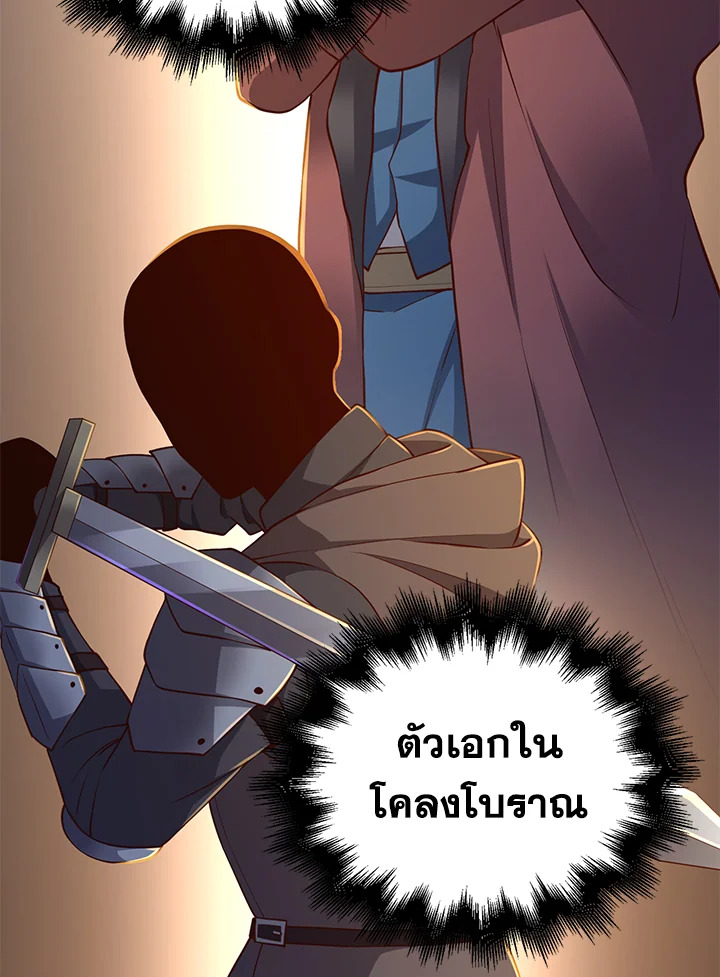 Manga-lc-com อ่านมังงะ อ่านการ์ตูน ออนไลน์ ฟรี The Lord of Coins ตอนที่ 1 2 3 4 5 6 7 8 9 10 11 12 13 14 ฟรี ไม่มีโฆษณา Manga-lc - อ่าน มังงะ อ่าน การ์ตูน ออนไลน์ อ่านมังงะ ฟรี