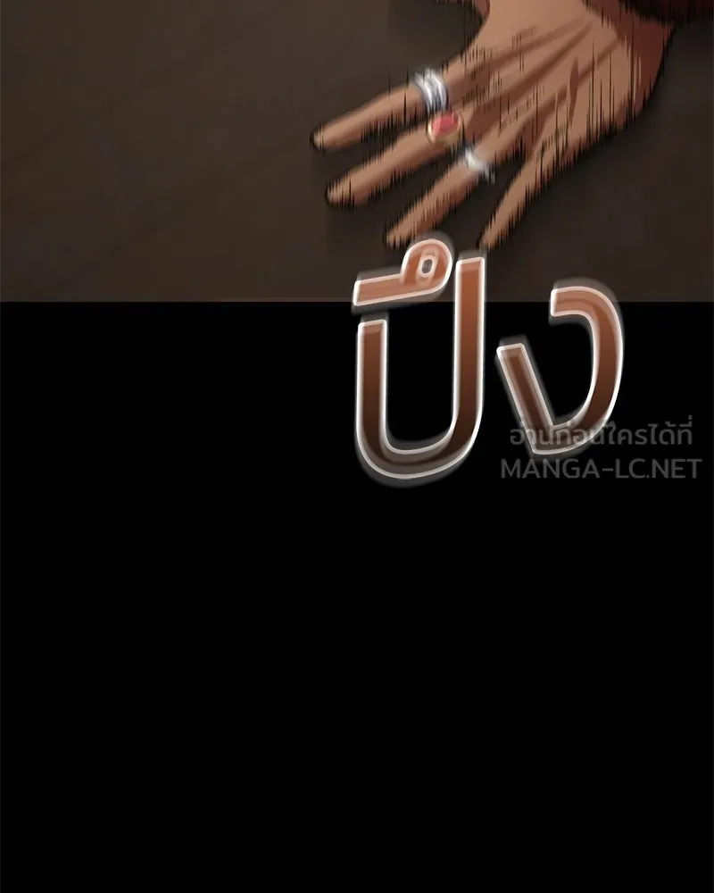 แบคXX ตอนที่ 28 รูปที่ 135