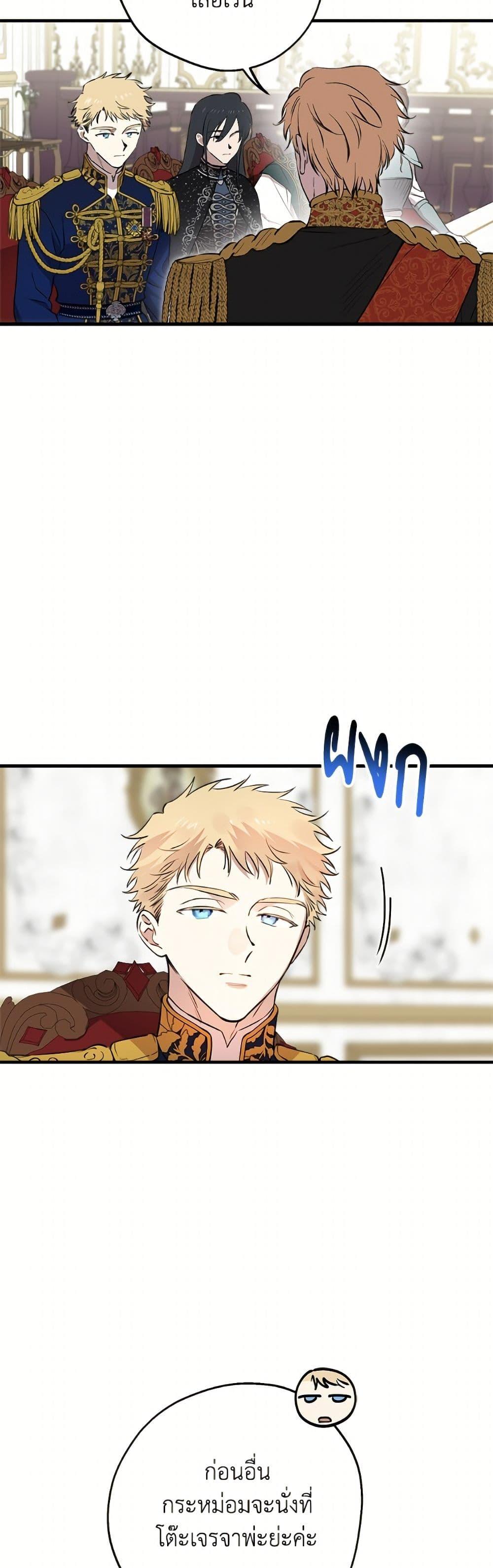 Manga-lc-com อ่านมังงะ อ่านการ์ตูน ออนไลน์ ฟรี The Strongest Characters in the World are Obsessed With Me ตอนที่ 1 2 3 4 5 6 7 8 9 10 11 12 13 14 ฟรี ไม่มีโฆษณา Manga-lc - อ่าน มังงะ อ่าน การ์ตูน ออนไลน์ อ่านมังงะ ฟรี