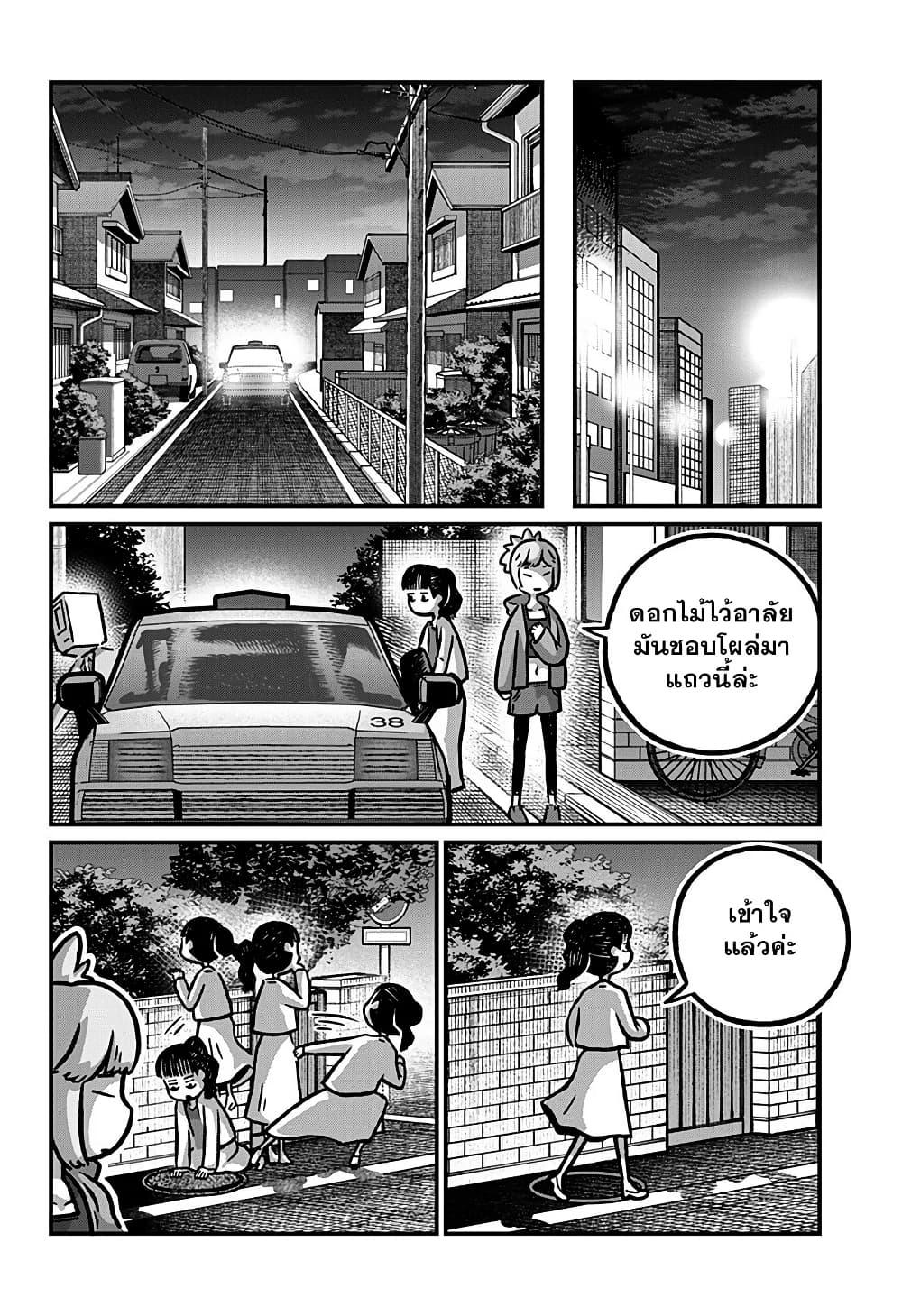 Manga-lc-com อ่านมังงะ อ่านการ์ตูน ออนไลน์ ฟรี Kowaiyasan ตอนที่ 1 2 3 4 5 6 7 8 9 10 11 12 13 14 ฟรี ไม่มีโฆษณา Manga-lc - อ่าน มังงะ อ่าน การ์ตูน ออนไลน์ อ่านมังงะ ฟรี