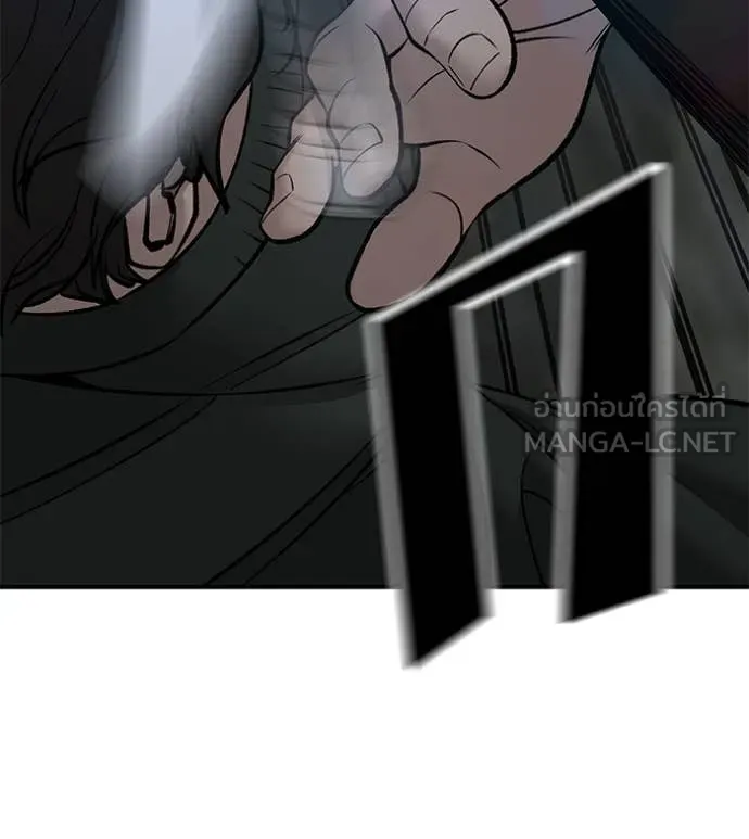 เลวฟาดเลว ตอนที่ 144 รูปที่ 15