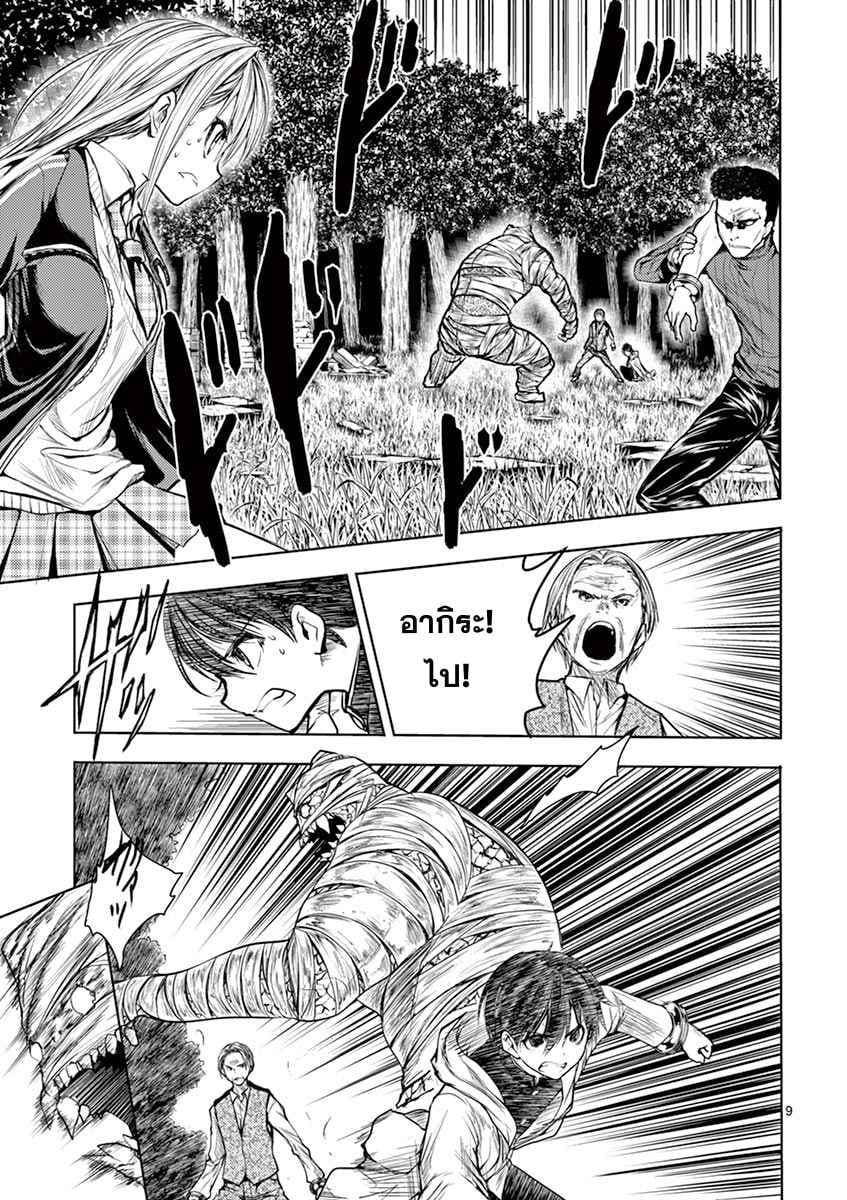 Manga-lc-com อ่านมังงะ อ่านการ์ตูน ออนไลน์ ฟรี Battle in 5 Seconds After Meeting ตอนที่ 1 2 3 4 5 6 7 8 9 10 11 12 13 14 ฟรี ไม่มีโฆษณา Manga-lc - อ่าน มังงะ อ่าน การ์ตูน ออนไลน์ อ่านมังงะ ฟรี