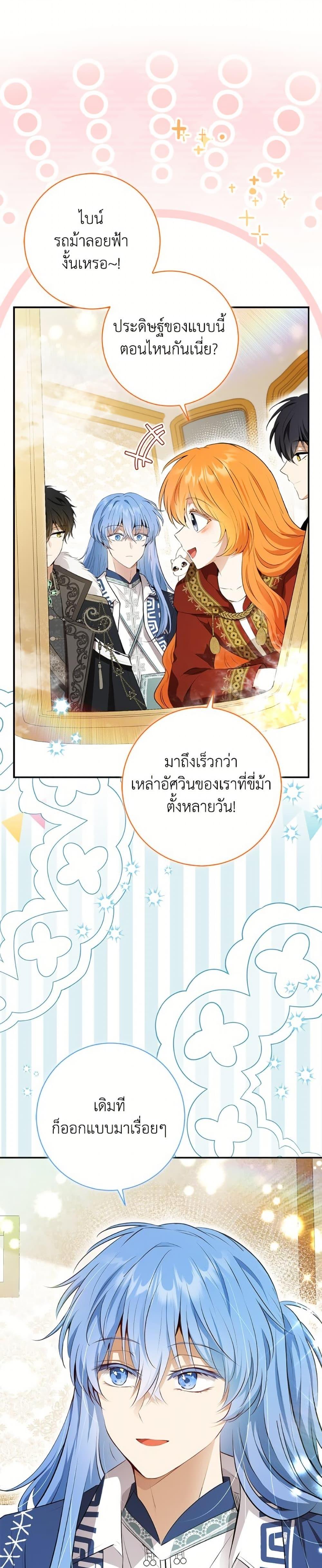 Manga-lc-com อ่านมังงะ อ่านการ์ตูน ออนไลน์ ฟรี Baby Squirrel Is Good at Everything ตอนที่ 1 2 3 4 5 6 7 8 9 10 11 12 13 14 ฟรี ไม่มีโฆษณา Manga-lc - อ่าน มังงะ อ่าน การ์ตูน ออนไลน์ อ่านมังงะ ฟรี