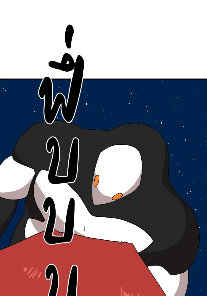 Double Click ตอนที่ 12 รูปที่ 20