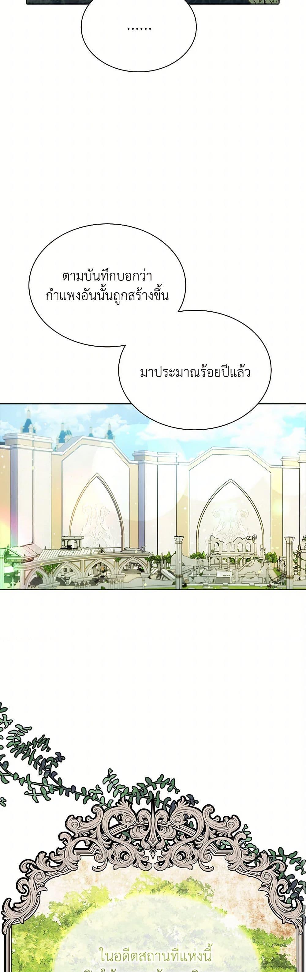 Manga-lc-com อ่านมังงะ อ่านการ์ตูน ออนไลน์ ฟรี The Mighty Extra – One Girl Changes the World ตอนที่ 1 2 3 4 5 6 7 8 9 10 11 12 13 14 ฟรี ไม่มีโฆษณา Manga-lc - อ่าน มังงะ อ่าน การ์ตูน ออนไลน์ อ่านมังงะ ฟรี