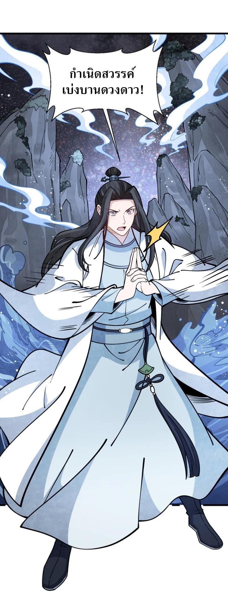 Manga-lc-com อ่านมังงะ อ่านการ์ตูน ออนไลน์ ฟรี Lan Ke Qi Yuan ตอนที่ 1 2 3 4 5 6 7 8 9 10 11 12 13 14 ฟรี ไม่มีโฆษณา Manga-lc - อ่าน มังงะ อ่าน การ์ตูน ออนไลน์ อ่านมังงะ ฟรี