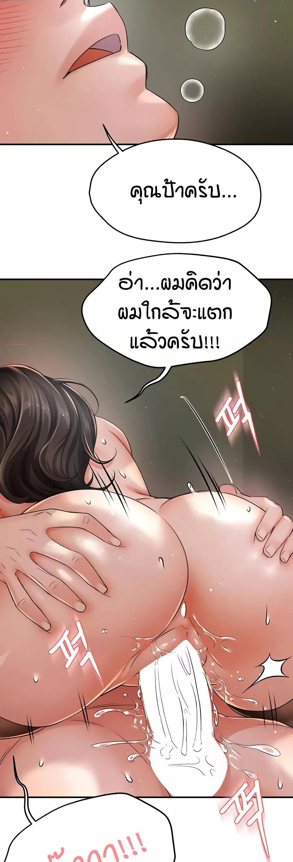 Doujin-Lc- อ่าน โดจิน มังฮวา เกาหลี ญี่ปุ่น จีน แปลไทย Yogurt Delivery Lady ตอนที่ 1 2 3 4 5 6 7 8 9 10 11 12 13 14 ฟรี ไม่มีโฆษณา อ่าน โดจิน Manhwa เกาหลี ญี่ปุ่น จีน เรามีครบ คัดมาให้เน้นๆ โดจิน 18+ รับประกันความฟินโดย  Doujin Lc