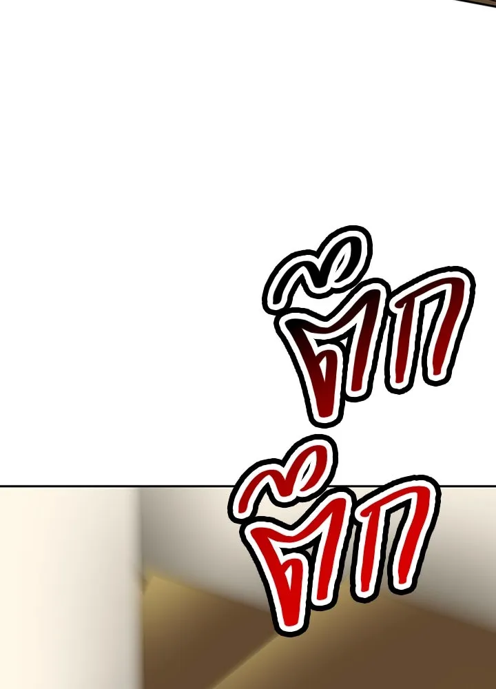 นักเลงกระจอกย้อนเวลามาทวงแค้น ตอนที่ 73 (จบซีซัน 1) รูปที่ 10