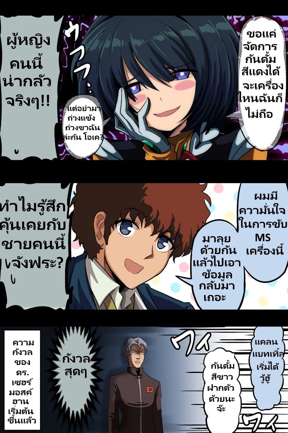 Manga-lc-com อ่านมังงะ อ่านการ์ตูน ออนไลน์ ฟรี Fuji Takanasu’s Gundam Book ตอนที่ 1 2 3 4 5 6 7 8 9 10 11 12 13 14 ฟรี ไม่มีโฆษณา Manga-lc - อ่าน มังงะ อ่าน การ์ตูน ออนไลน์ อ่านมังงะ ฟรี