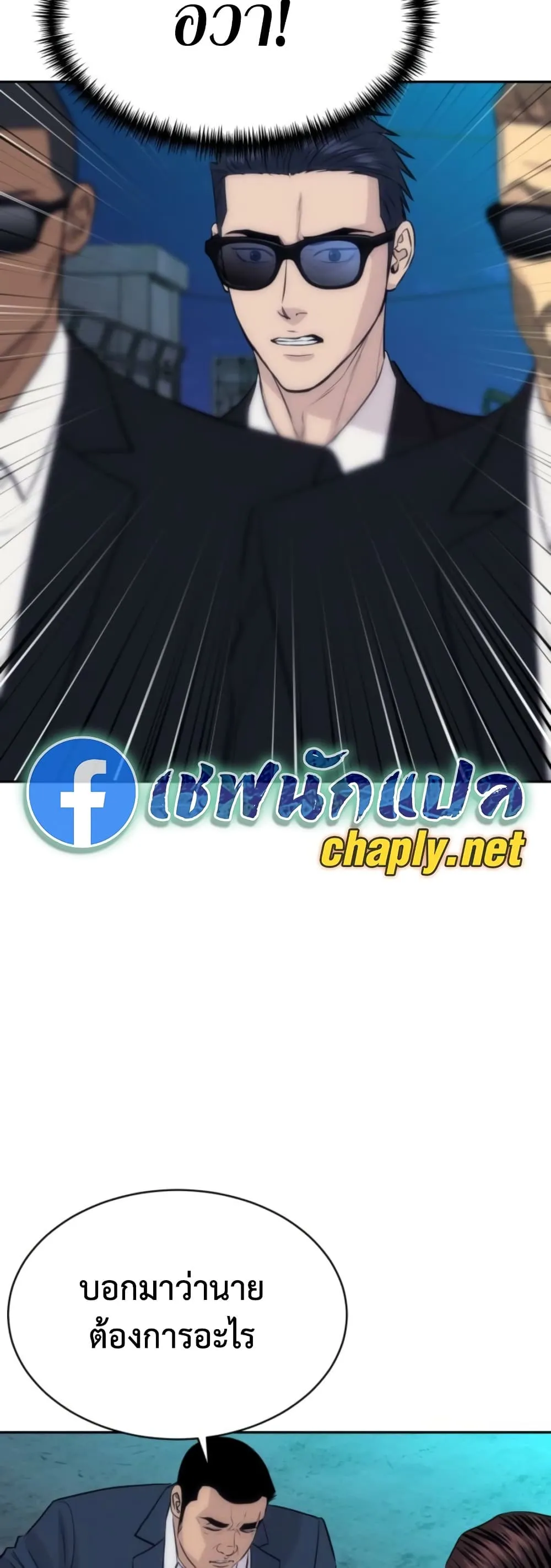 Manga-lc-com อ่านมังงะ อ่านการ์ตูน ออนไลน์ ฟรี Genius Grandson of the Loan Shark King – หลานอัจฉริยะของราชา ตอนที่ 1 2 3 4 5 6 7 8 9 10 11 12 13 14 ฟรี ไม่มีโฆษณา Manga-lc - อ่าน มังงะ อ่าน การ์ตูน ออนไลน์ อ่านมังงะ ฟรี