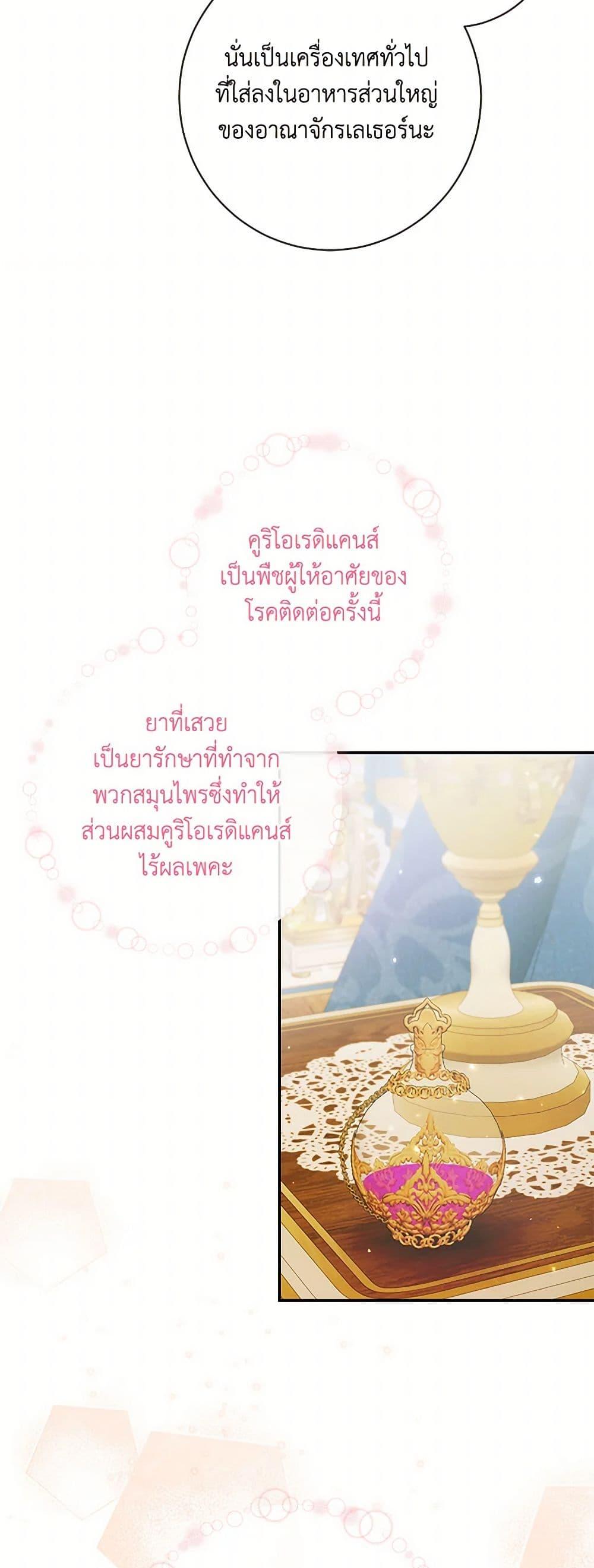 Manga-lc-com อ่านมังงะ อ่านการ์ตูน ออนไลน์ ฟรี Becoming The Villain’s Family ตอนที่ 1 2 3 4 5 6 7 8 9 10 11 12 13 14 ฟรี ไม่มีโฆษณา Manga-lc - อ่าน มังงะ อ่าน การ์ตูน ออนไลน์ อ่านมังงะ ฟรี