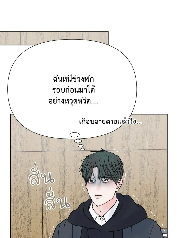 รักนี้ไม่ต้องมีเซนส์ ตอนที่ 58 รูปที่ 31