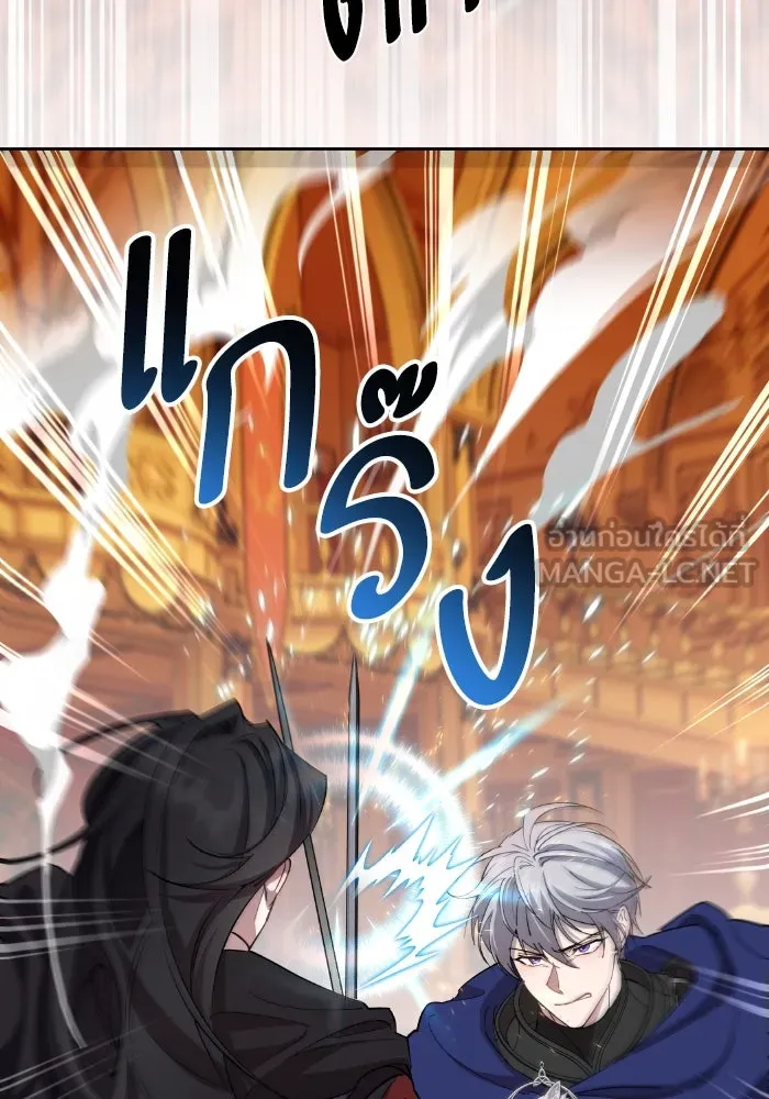 หวานใจสุดโหดโหมดเชื่อง ตอนที่ 87 รูปที่ 27