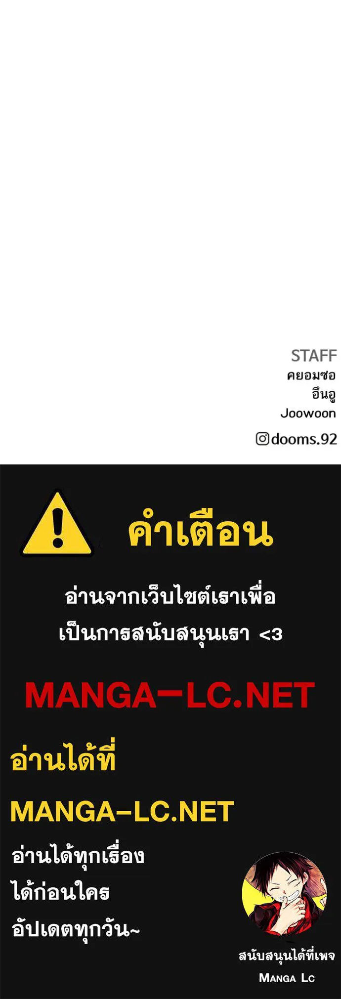 BAD GUY ตอนที่ 295 รูปที่ 137