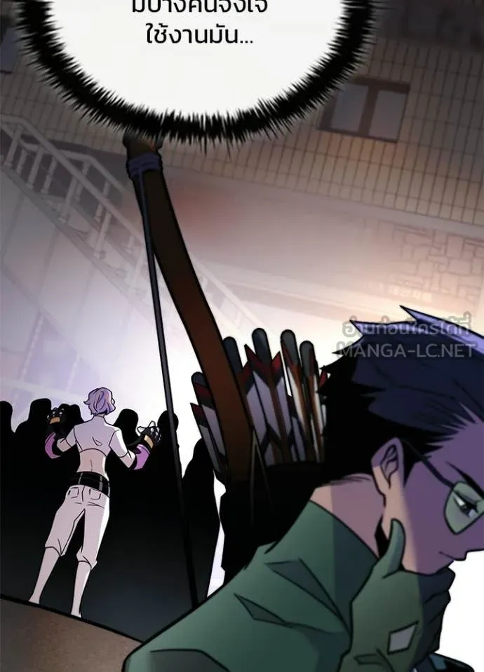 Villain to kill ตอนที่ 219 รูปที่ 71