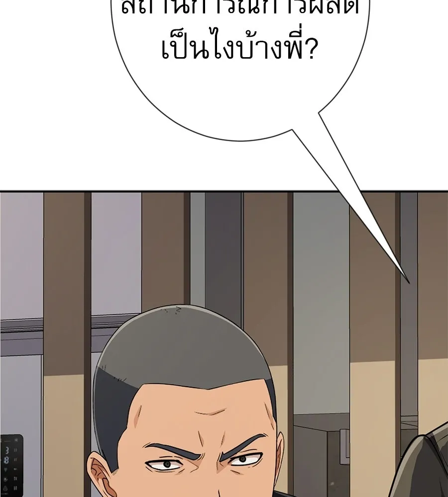 คอลเซ็นเตอร์เปลี่ยนชีวิต ตอนที่ 56 28 สัปดาห์ ดอกไม้ที่เบ่งบานในว รูปที่ 23