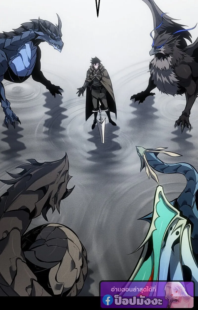 Regressing as the Reincarnated Bastard of the Sword Clan ตอนที่ ตอนที่ 67 รูปที่ 35