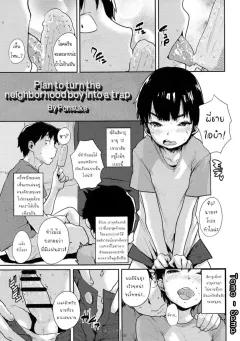 Doujin-Lc- อ่าน โดจิน มังฮวา เกาหลี ญี่ปุ่น จีน แปลไทย ฝึกเทรนกับสาวอ็อค (Muneshiro) ตอนที่ 1 2 3 4 5 6 7 8 9 10 11 12 13 14 ฟรี ไม่มีโฆษณา อ่าน โดจิน Manhwa เกาหลี ญี่ปุ่น จีน เรามีครบ คัดมาให้เน้นๆ โดจิน 18+ รับประกันความฟินโดย  Doujin Lc
