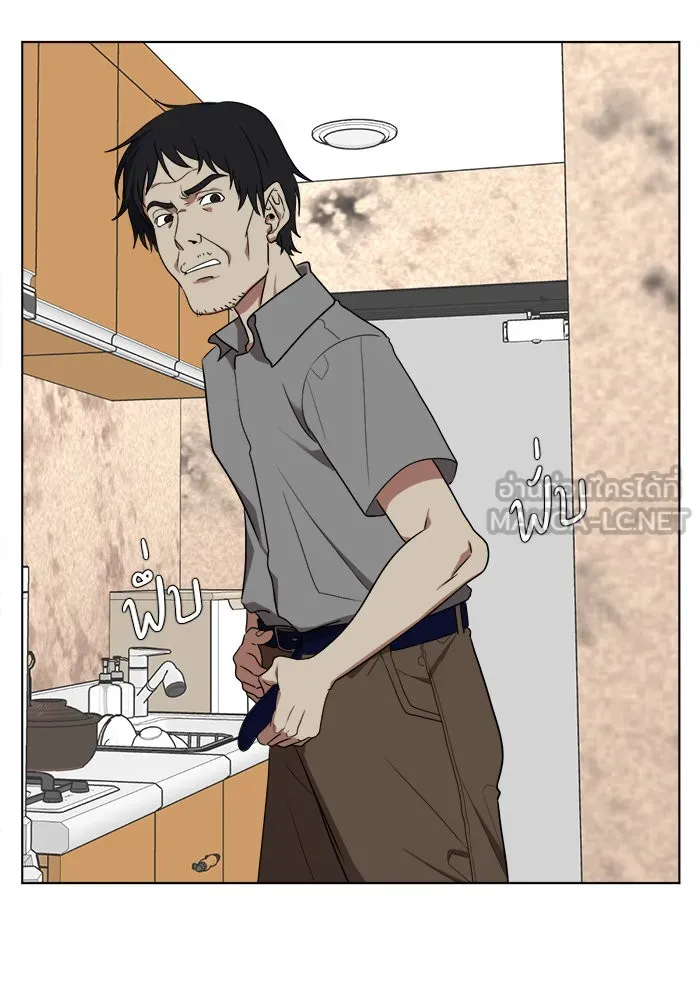 ช่วยเปลี่ยนฉันที ตอนที่ 16. จองฮย็อนจู 2 รูปที่ 3