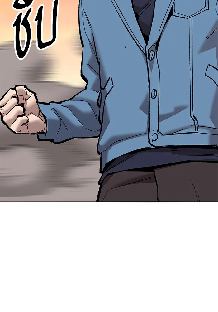 ยอดคนเลเวลทะลุ ตอนที่ 40 วิทยายุทธ์ (5) รูปที่ 175