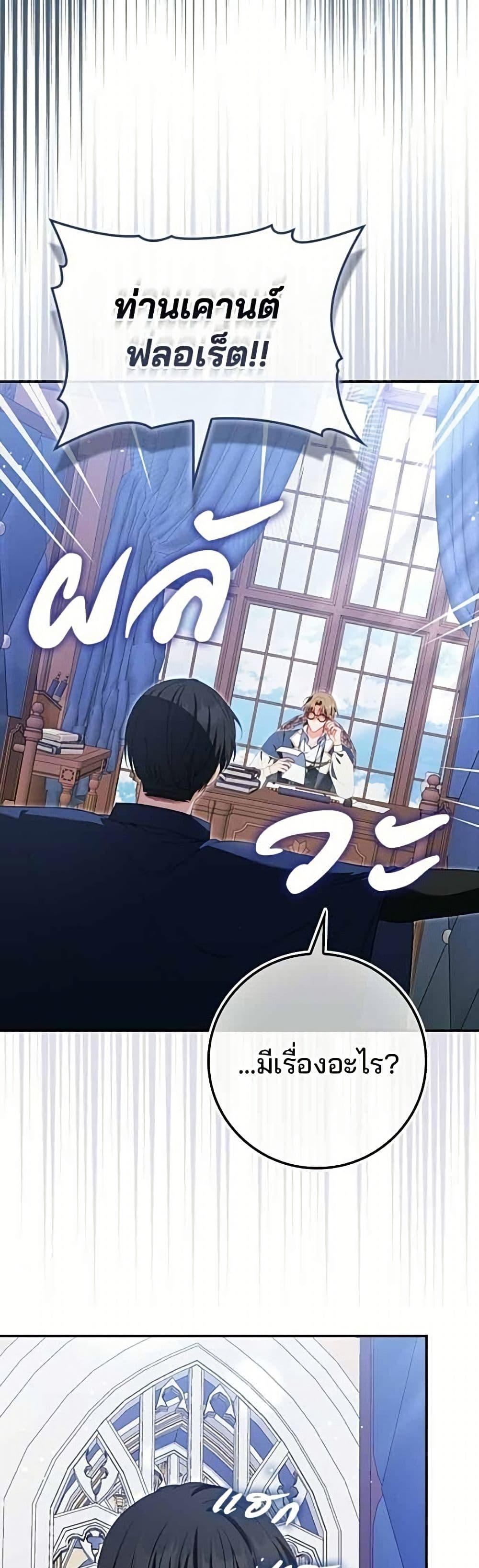Manga-lc-com อ่านมังงะ อ่านการ์ตูน ออนไลน์ ฟรี Giselle the Unbreakable ตอนที่ 1 2 3 4 5 6 7 8 9 10 11 12 13 14 ฟรี ไม่มีโฆษณา Manga-lc - อ่าน มังงะ อ่าน การ์ตูน ออนไลน์ อ่านมังงะ ฟรี