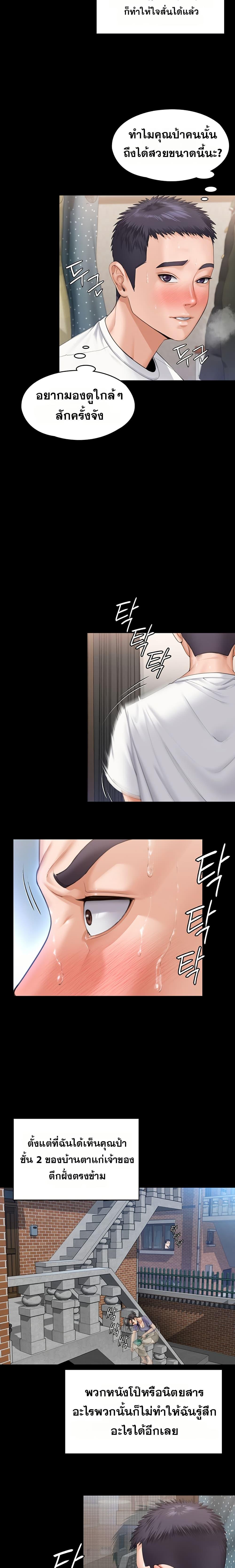 Doujin-Lc- อ่าน โดจิน มังฮวา เกาหลี ญี่ปุ่น จีน แปลไทย Protect You ตอนที่ 1 2 3 4 5 6 7 8 9 10 11 12 13 14 ฟรี ไม่มีโฆษณา อ่าน โดจิน Manhwa เกาหลี ญี่ปุ่น จีน เรามีครบ คัดมาให้เน้นๆ โดจิน 18+ รับประกันความฟินโดย  Doujin Lc