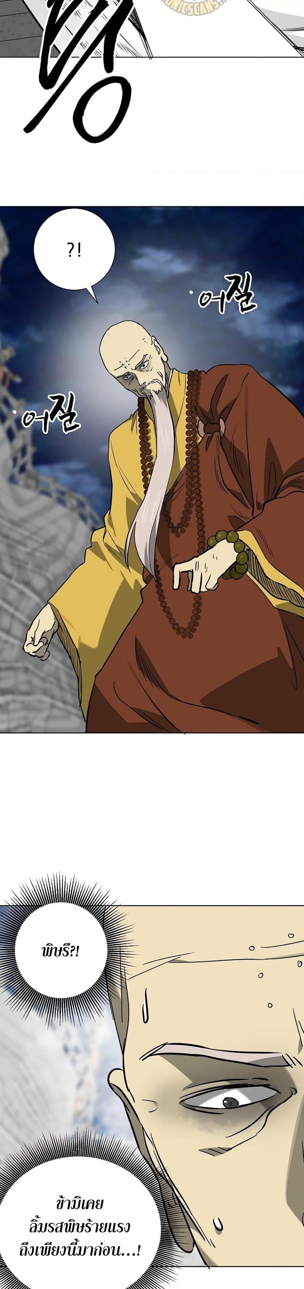 Manga-lc-com อ่านมังงะ อ่านการ์ตูน ออนไลน์ ฟรี Infinite Level Up in Murim ตอนที่ 1 2 3 4 5 6 7 8 9 10 11 12 13 14 ฟรี ไม่มีโฆษณา Manga-lc - อ่าน มังงะ อ่าน การ์ตูน ออนไลน์ อ่านมังงะ ฟรี