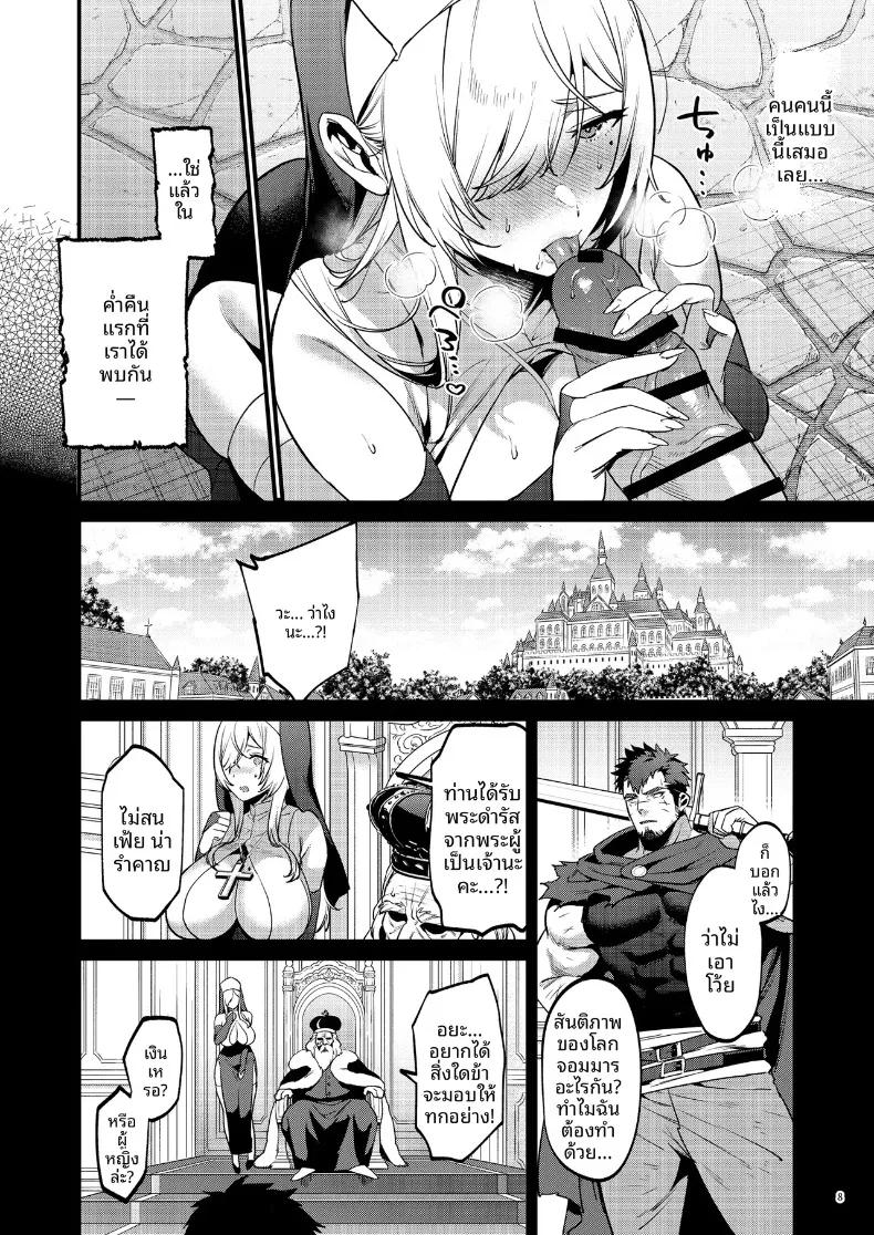Doujin-Lc- อ่าน โดจิน มังฮวา เกาหลี ญี่ปุ่น จีน แปลไทย ผู้กล้าโหดเหี้ยมกับคุณนักบุญ (Morikoke) ตอนที่ 1 2 3 4 5 6 7 8 9 10 11 12 13 14 ฟรี ไม่มีโฆษณา อ่าน โดจิน Manhwa เกาหลี ญี่ปุ่น จีน เรามีครบ คัดมาให้เน้นๆ โดจิน 18+ รับประกันความฟินโดย  Doujin Lc