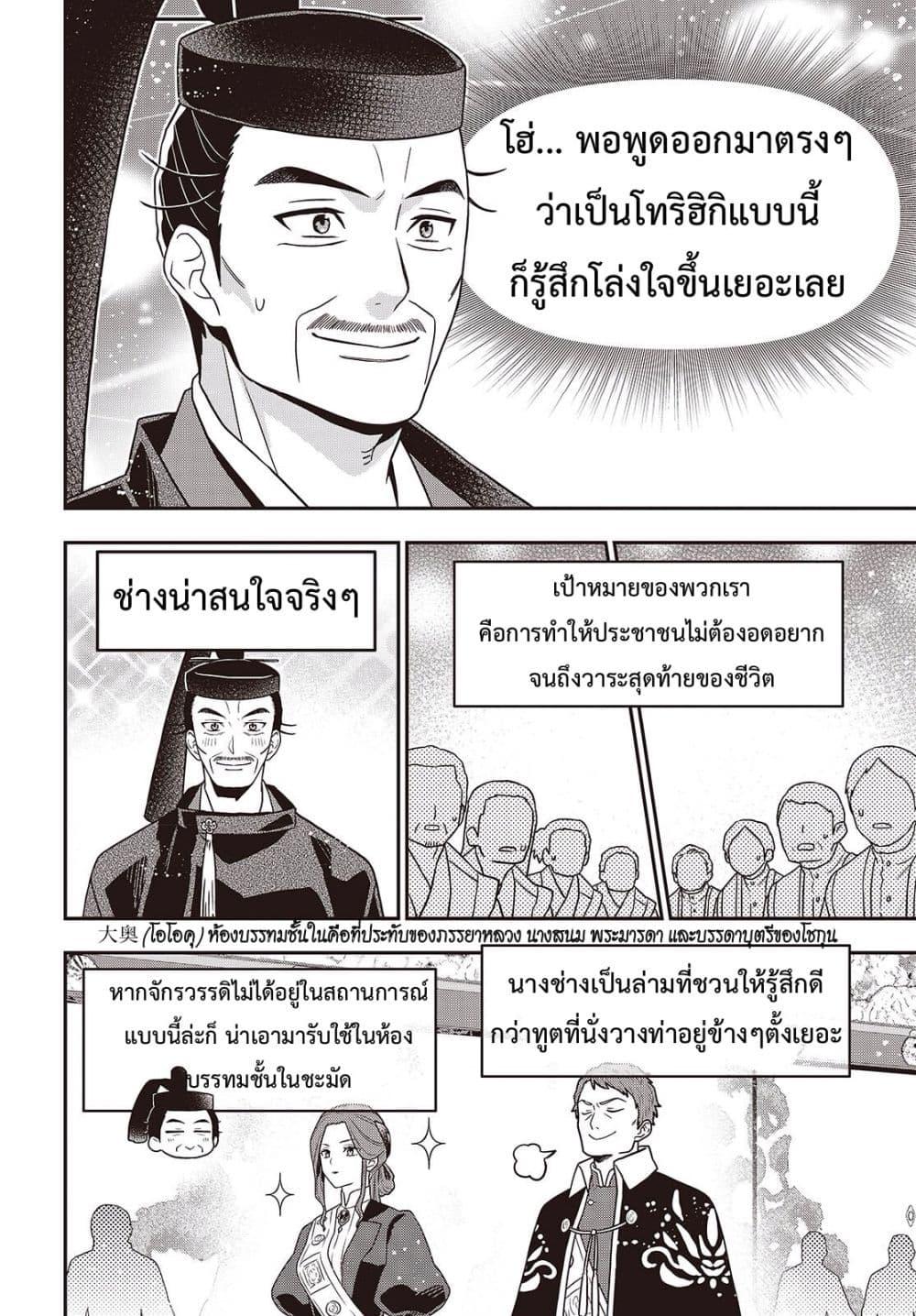 Manga-lc-com อ่านมังงะ อ่านการ์ตูน ออนไลน์ ฟรี Tanaka Family Reincarnates ตอนที่ 1 2 3 4 5 6 7 8 9 10 11 12 13 14 ฟรี ไม่มีโฆษณา Manga-lc - อ่าน มังงะ อ่าน การ์ตูน ออนไลน์ อ่านมังงะ ฟรี