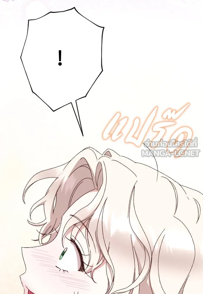 แด่ใจที่ไร้รัก ตอนที่ 42 รูปที่ 3