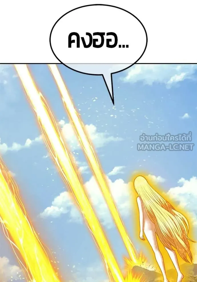 +99 ท่อนไม้ ตอนที่ 177 รูปที่ 58