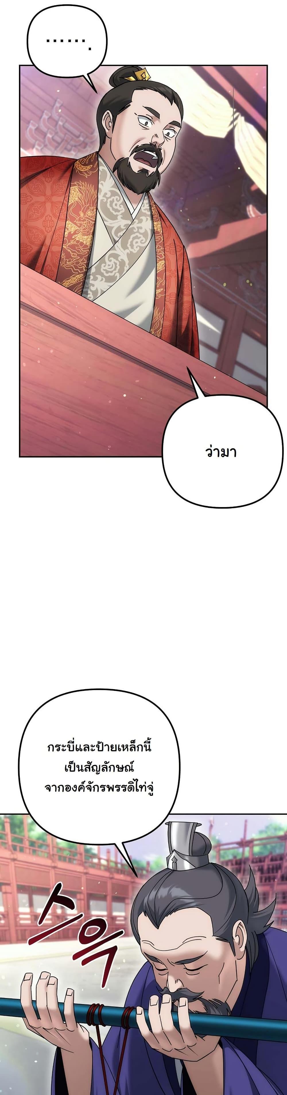 Manga-lc-com อ่านมังงะ อ่านการ์ตูน ออนไลน์ ฟรี The Eunuch’s Second Life ตอนที่ 1 2 3 4 5 6 7 8 9 10 11 12 13 14 ฟรี ไม่มีโฆษณา Manga-lc - อ่าน มังงะ อ่าน การ์ตูน ออนไลน์ อ่านมังงะ ฟรี