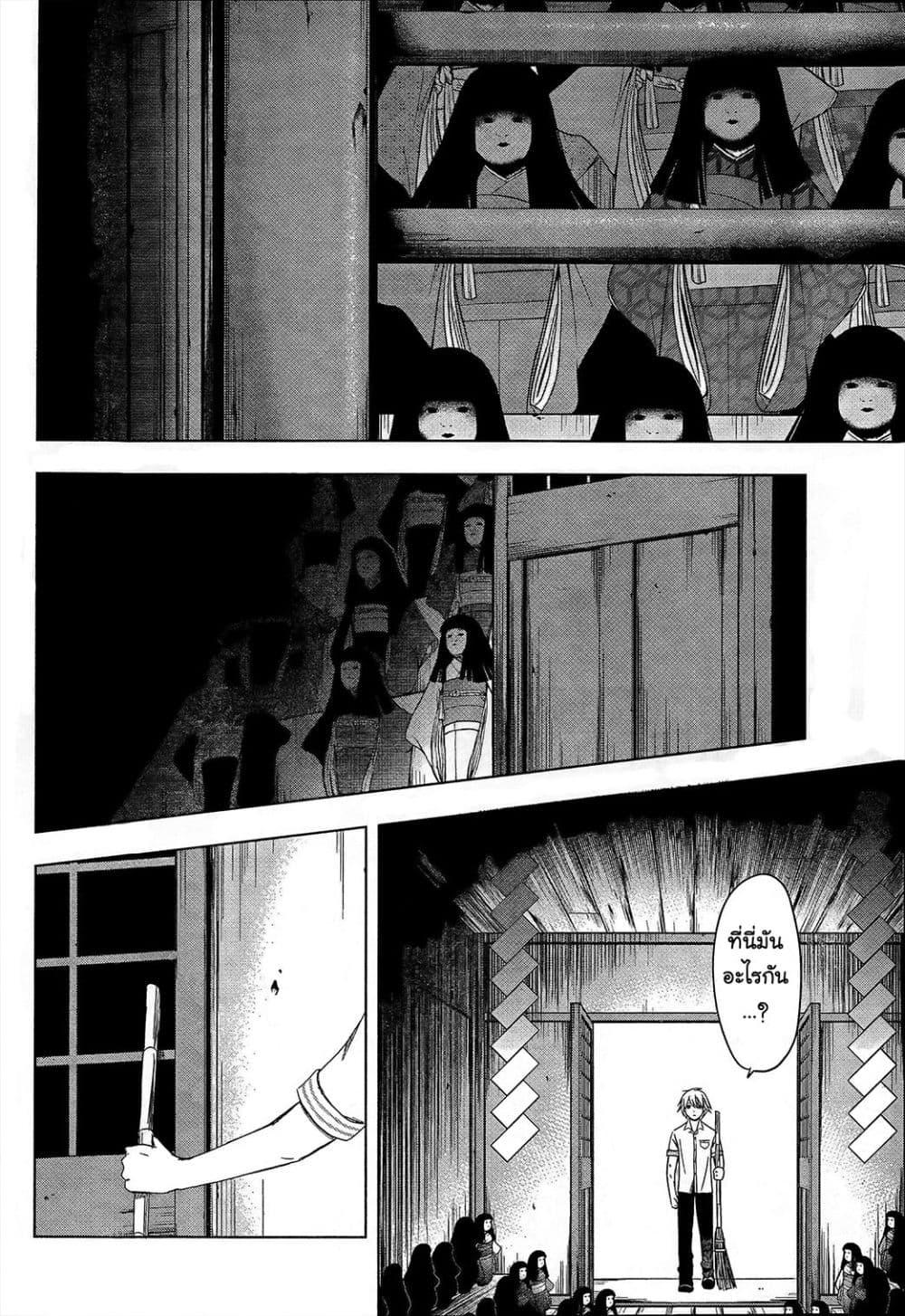 Manga-lc-com อ่านมังงะ อ่านการ์ตูน ออนไลน์ ฟรี Iwaihime ตอนที่ 1 2 3 4 5 6 7 8 9 10 11 12 13 14 ฟรี ไม่มีโฆษณา Manga-lc - อ่าน มังงะ อ่าน การ์ตูน ออนไลน์ อ่านมังงะ ฟรี