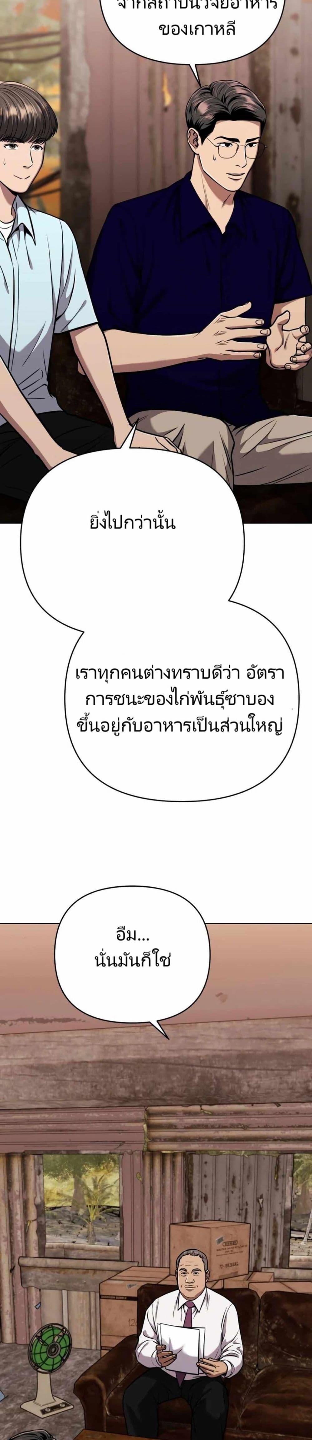 Manga-lc-com อ่านมังงะ อ่านการ์ตูน ออนไลน์ ฟรี New Employee Kim Chul-Soo ตอนที่ 1 2 3 4 5 6 7 8 9 10 11 12 13 14 ฟรี ไม่มีโฆษณา Manga-lc - อ่าน มังงะ อ่าน การ์ตูน ออนไลน์ อ่านมังงะ ฟรี