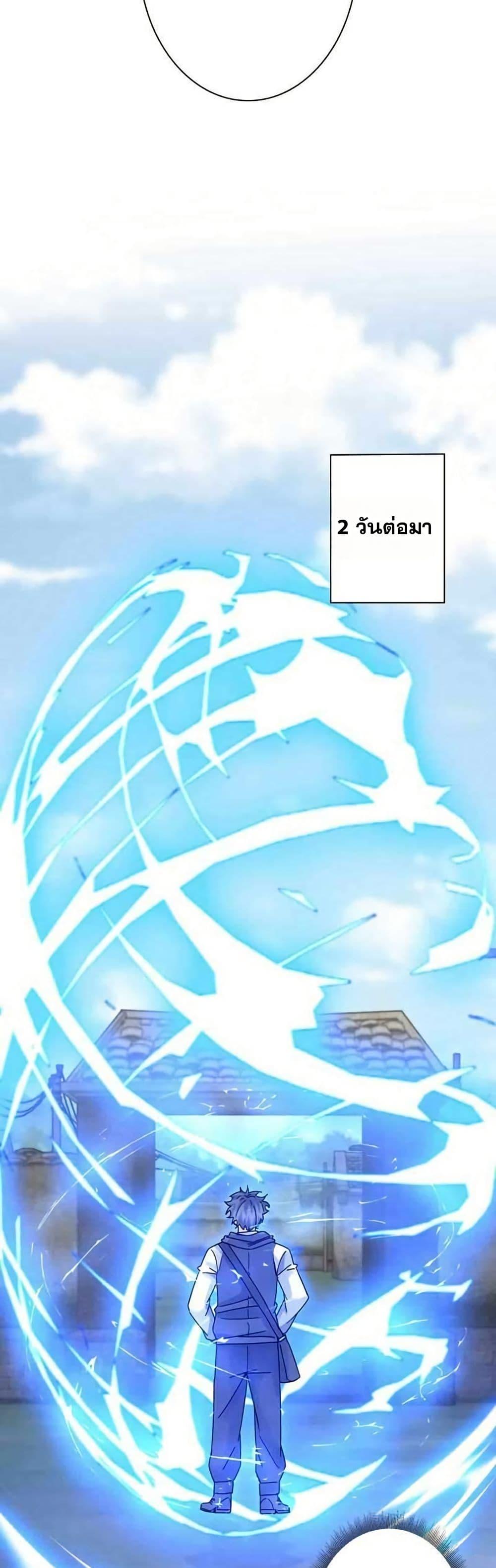 Manga-lc-com อ่านมังงะ อ่านการ์ตูน ออนไลน์ ฟรี Aiming for Maximal Level in a Post-Apocalyptic World ตอนที่ 1 2 3 4 5 6 7 8 9 10 11 12 13 14 ฟรี ไม่มีโฆษณา Manga-lc - อ่าน มังงะ อ่าน การ์ตูน ออนไลน์ อ่านมังงะ ฟรี