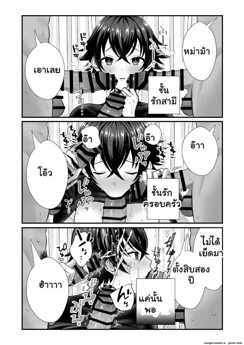 Doujin-Lc- อ่าน โดจิน มังฮวา เกาหลี ญี่ปุ่น จีน แปลไทย แม่หม้ายไร้ควย 12 ปี โดนเพื่อนลูกชาย NTR ยี้จัดหนักฉีดอสุจิเสร็จเสียวจนติดใจกลายเป็นสาวร่าน ตอนที่ 1 2 3 4 5 6 7 8 9 10 11 12 13 14 ฟรี ไม่มีโฆษณา อ่าน โดจิน Manhwa เกาหลี ญี่ปุ่น จีน เรามีครบ คัดมาให้เน้นๆ โดจิน 18+ รับประกันความฟินโดย  Doujin Lc