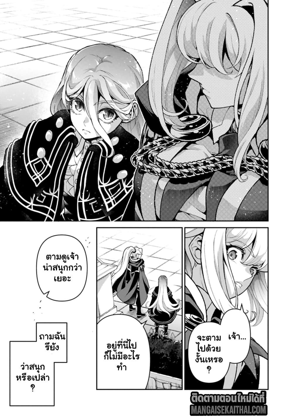 Manga-lc-com อ่านมังงะ อ่านการ์ตูน ออนไลน์ ฟรี A Wild Last Boss Appeared! ตอนที่ 1 2 3 4 5 6 7 8 9 10 11 12 13 14 ฟรี ไม่มีโฆษณา Manga-lc - อ่าน มังงะ อ่าน การ์ตูน ออนไลน์ อ่านมังงะ ฟรี