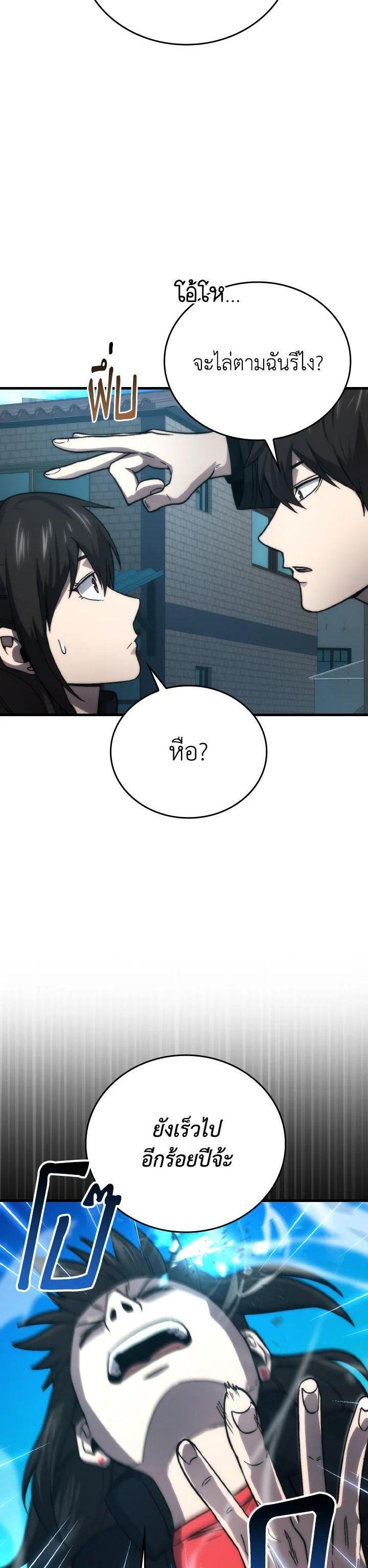 Manga-lc-com อ่านมังงะ อ่านการ์ตูน ออนไลน์ ฟรี The Demon King Levels Up ตอนที่ 1 2 3 4 5 6 7 8 9 10 11 12 13 14 ฟรี ไม่มีโฆษณา Manga-lc - อ่าน มังงะ อ่าน การ์ตูน ออนไลน์ อ่านมังงะ ฟรี