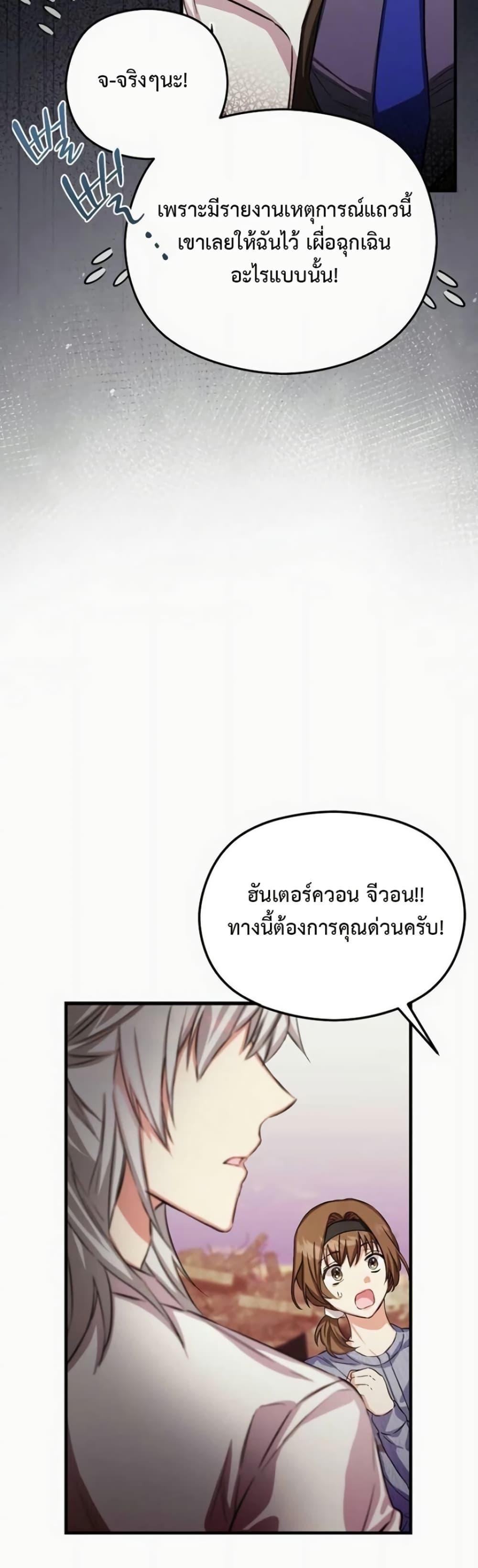 Manga-lc-com อ่านมังงะ อ่านการ์ตูน ออนไลน์ ฟรี The SSS-Class Cafe in Front of the Dungeon ตอนที่ 1 2 3 4 5 6 7 8 9 10 11 12 13 14 ฟรี ไม่มีโฆษณา Manga-lc - อ่าน มังงะ อ่าน การ์ตูน ออนไลน์ อ่านมังงะ ฟรี