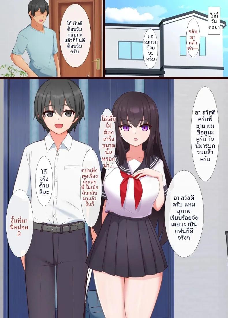 Doujin-Lc- อ่าน โดจิน มังฮวา เกาหลี ญี่ปุ่น จีน แปลไทย สะกดจิตปรับเปลี่ยนความคิดน้องสาว (Doudouya) ตอนที่ 1 2 3 4 5 6 7 8 9 10 11 12 13 14 ฟรี ไม่มีโฆษณา อ่าน โดจิน Manhwa เกาหลี ญี่ปุ่น จีน เรามีครบ คัดมาให้เน้นๆ โดจิน 18+ รับประกันความฟินโดย  Doujin Lc