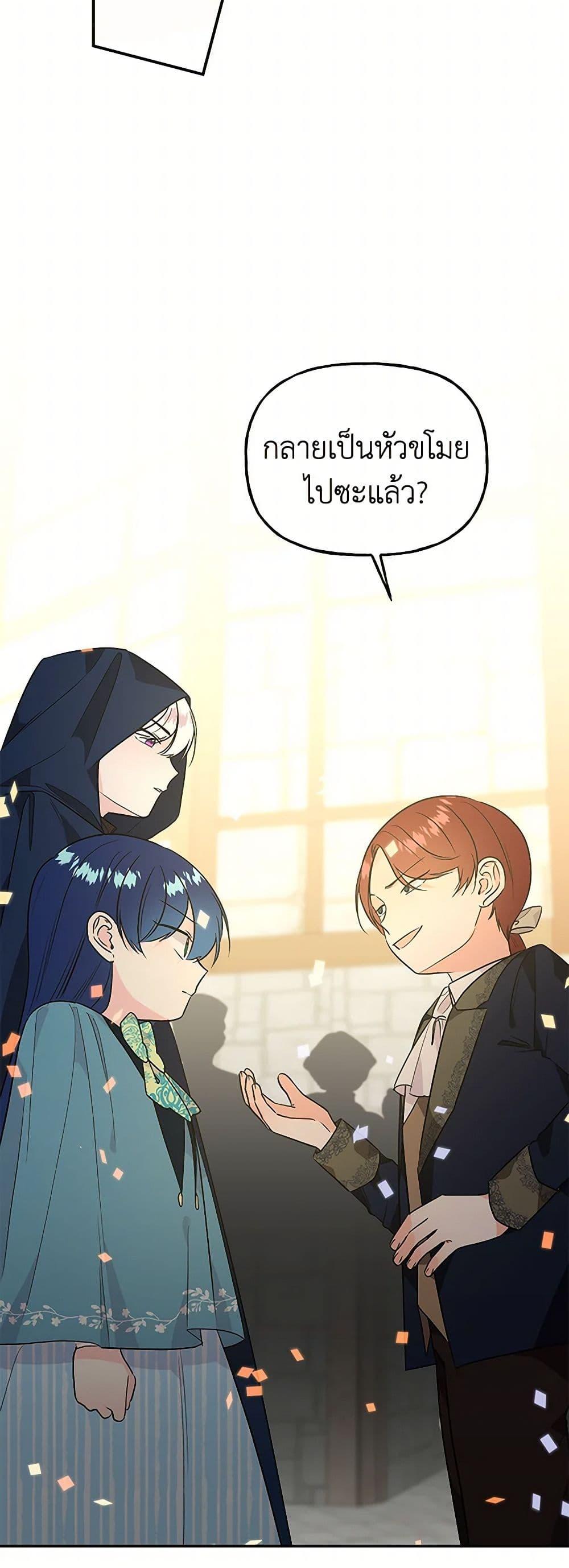 Manga-lc-com อ่านมังงะ อ่านการ์ตูน ออนไลน์ ฟรี Daughter of the Archmage ตอนที่ 1 2 3 4 5 6 7 8 9 10 11 12 13 14 ฟรี ไม่มีโฆษณา Manga-lc - อ่าน มังงะ อ่าน การ์ตูน ออนไลน์ อ่านมังงะ ฟรี