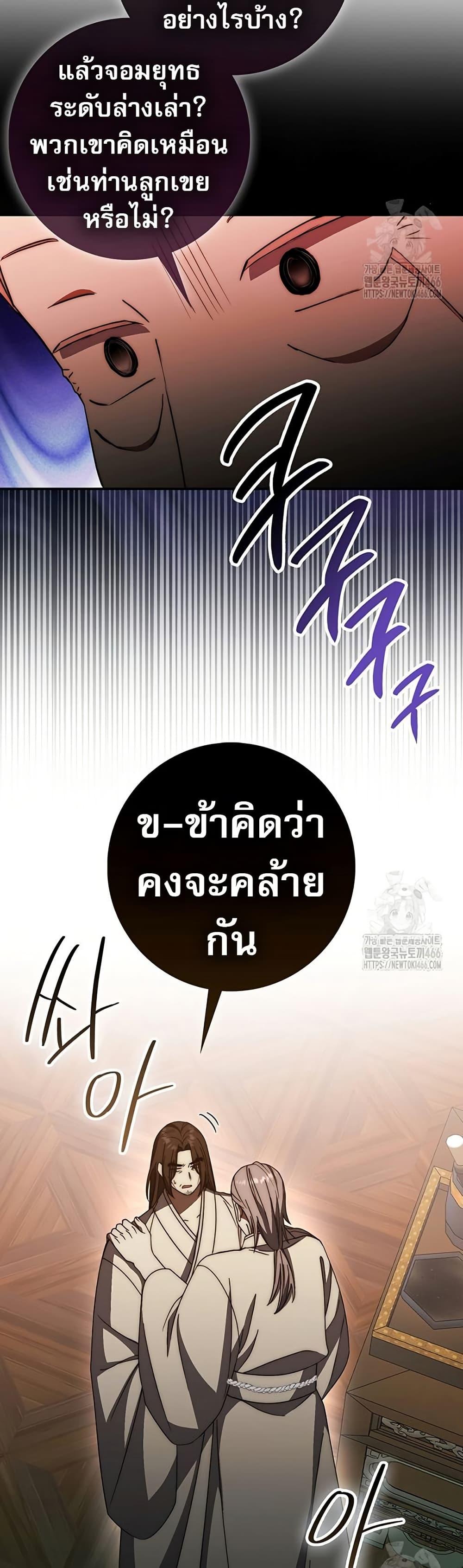 Manga-lc-com อ่านมังงะ อ่านการ์ตูน ออนไลน์ ฟรี Sword God Dragon ตอนที่ 1 2 3 4 5 6 7 8 9 10 11 12 13 14 ฟรี ไม่มีโฆษณา Manga-lc - อ่าน มังงะ อ่าน การ์ตูน ออนไลน์ อ่านมังงะ ฟรี